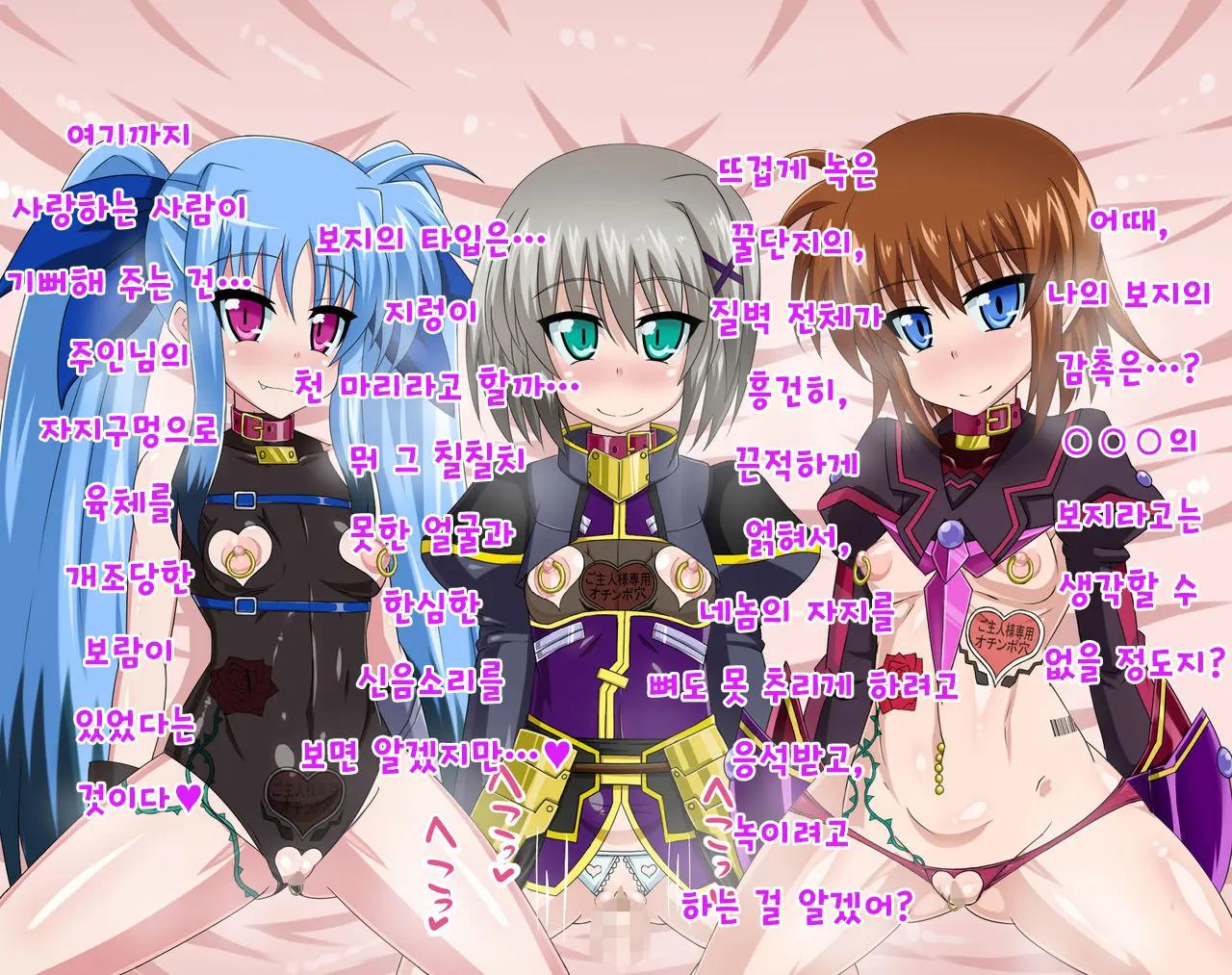 Kininatteita Onnanoko Ga, Itsunomanika Kimobuta Otoko No Ochinpo Ana Ni Tsukuri Kaerareteita... ~Yogosare Ochirutosareteiku Ou To Shinka~